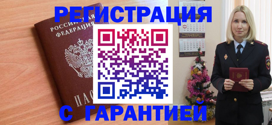 форма 3 в Домодедово